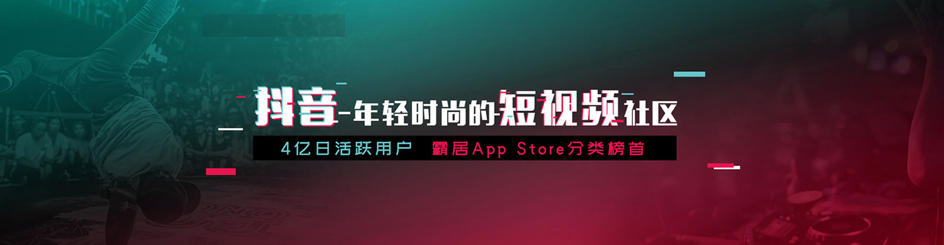 德保百度竞价排名