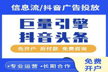 解析百度推广公司：如何实现广告的高转化率
