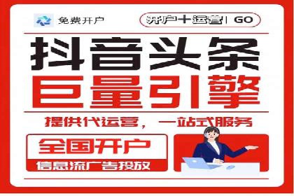 案例分析：SEM竞价员优化广告投放